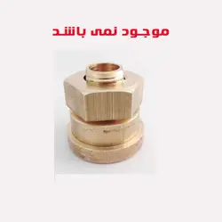 تیغ بند برنجی سبزی خردکن مدل ۴۵۰۰ اتم