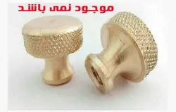 مهره کلگی برنجی سبزی خردکن مدل ۲۵۰۰ اریان