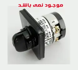 کلید سبزی خردکن مدل ۳۳۰ دولوکس