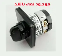 کلید سبزی خردکن ۷۵۰ مارال