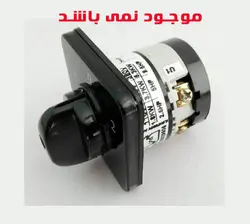 کلید سبزی خردکن مدل ۳۰۰۰ عقاب