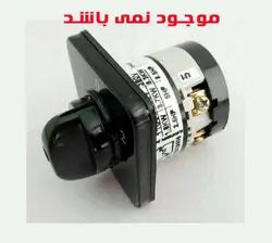 کلید سبزی خردکن مدل ۲۰۵ خزر