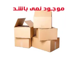 کارتن اصلی سبزی خردکن مدل ۴۰۵ مهتاب