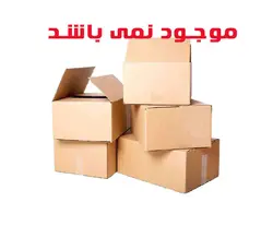 کارتن اصلی سبزی خردکن مدل ۳۳۰ دولوکس