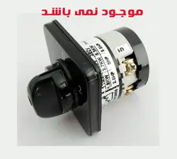 کلید سبزی خردکن مدل ۴۰۵ مهتاب