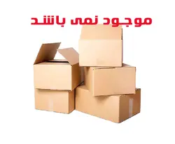 کارتن اصلی سبزی خردکن مدل ۲۰۵ خزر