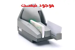 چک اسکنر Tellerscan مدل TS240