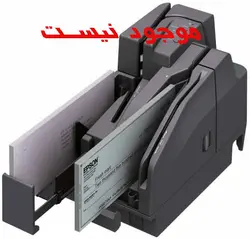 چک اسکنر اپسون مدل TM-S2000MJ