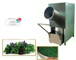 سبزی خردکن صنعتی ۱ تن