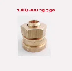 تیغ بند برنجی انواع سبزی خرد کن