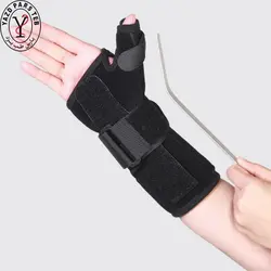 مچ شست بند آتل دار فری سایز طب و صنعت