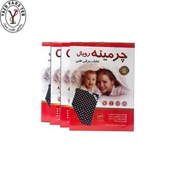 تشک برقی 50*70 چرمینه