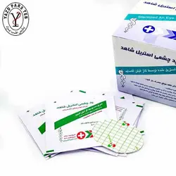 پد چشمی استریل شاهد چسبدار