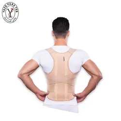 قوزبند کمربند سخت الاستیک تن یار فری سایز TLSO