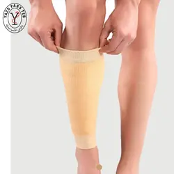 ساق بند زانوبند طبی حوله ای پاک سمن