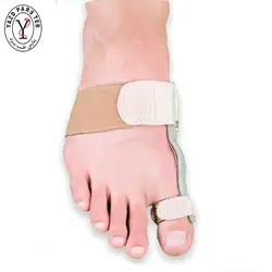 هالگوس واگوس تن یار