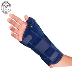 مچ شست بند آتل دار اپلون تن یار