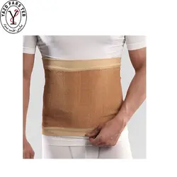 کلیه بند حوله ای تیک سان