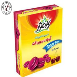 آبنبات بدون قند کامور با طعم آلبالو