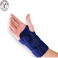 مچ بند آتل دار الاستیک تن یار