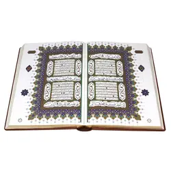 قرآن کریم همراه با قلم هوشمند و رحل | انتشارات پیام عدالت