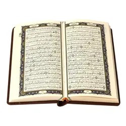 قیمت و خرید پک دو جلدی قرآن و نهج البلاغه نفیس | پیام عدالت