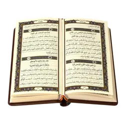قیمت و خرید پک دو جلدی قرآن و نهج البلاغه نفیس | پیام عدالت