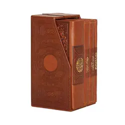 قیمت و خرید مفاتیح الملکوت چهار جلدی | انتشارات پیام عدالت