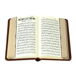 قیمت و خرید مفاتیح الملکوت چهار جلدی | انتشارات پیام عدالت