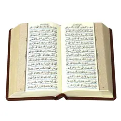 قیمت و خرید مفاتیح الملکوت چهار جلدی | انتشارات پیام عدالت