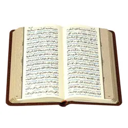 قیمت و خرید مفاتیح الملکوت چهار جلدی | انتشارات پیام عدالت