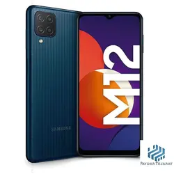 گوشی موبایل سامسونگ مدل Galaxy M12 ظرفیت ۱۲۸ گیگابایت و رم ۴ گیگابایت - پایدار تجارت - مهرگان سرویس
