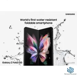 گوشی موبایل سامسونگ مدل Galaxy Z Fold3 5G ظرفیت ۲۵۶ گیگابایت - پایدار تجارت - مهرگان سرویس