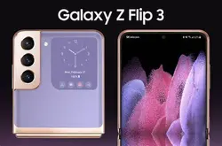 گوشی موبایل سامسونگ مدل Galaxy Z Flip3 5G ظرفیت ۲۵۶ گیگابایت و رم ۸ گیگابایت - پایدار تجارت - مهرگان سرویس