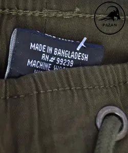 شلوار اسلش PULL&amp;BEAR