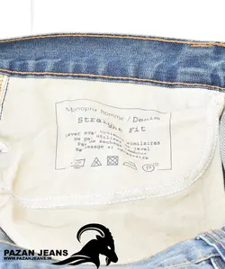 شلوار جین کلاسیک