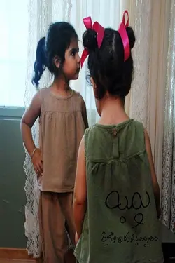 ست دخترانه گلپر