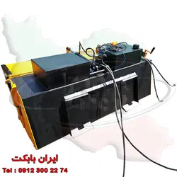فروش و قیمت جارو بابکت ، جارو بابکت با برس و فرچه | جارو بابکت