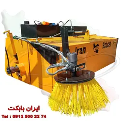 جارو مینی لودر بابکت ساخت ایران | جارو بابکت | جارو سوییپر صنعتی بابکت