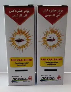پودر حشره کش آنی کار - پت استور - فروشگاه حیوانات خانگی