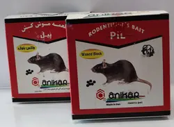 طعمه موش کش پیل مدل واکس بلوک - پت استور - فروشگاه حیوانات خانگی