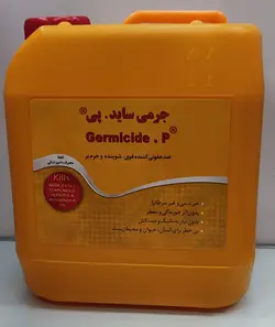ضدعفونی جرمی ساید پی 4 لیتری