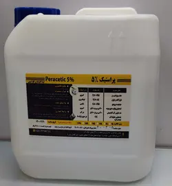 ضدعفونی پراستیک 5٪ گالن 4 لیتری
