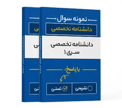بورد و ارتقا - سری اول <strong style=