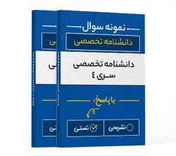 بورد و ارتقا - سری چهارم <strong style=