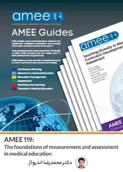 ترجمه AMEE Guides شماره ۱۱۹