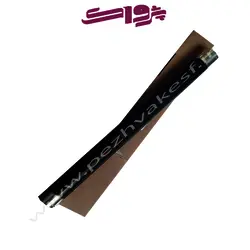 غلطک هات هیتر mp2000ریکو آفیشیو Richo Aficio - شرکت صنعتی پژواک