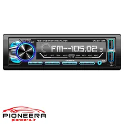 Carozeria CRX-5004BTR رادیو فلش کاروزریا