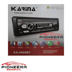 KARINA KA-5500BT رادیو فلش بلوتوثی کارینا