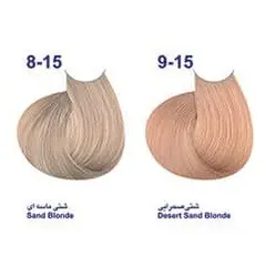 رنگ مو مارال سری شنی